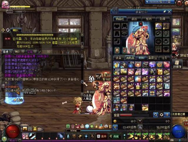 公牛队的内 公牛队的内