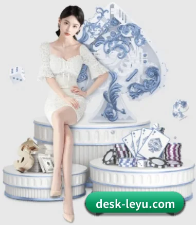 乐鱼 APP 界面（leyu）
