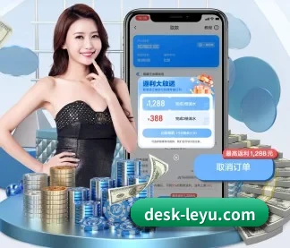 乐鱼 APP | leyu